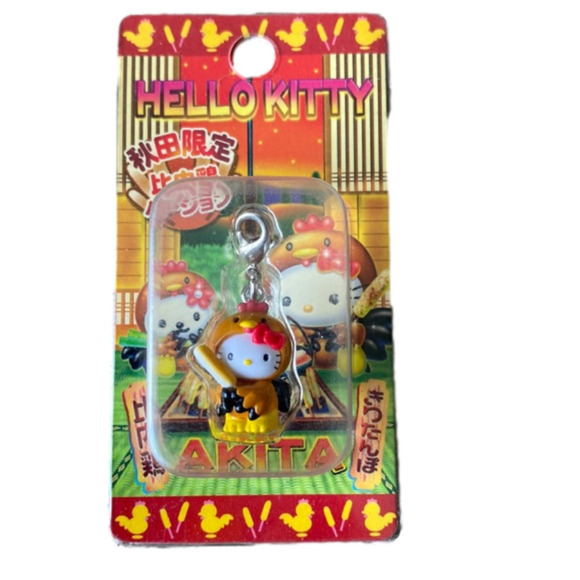 RARE Vintage Hello Kitty Keyring PRICE FIRM 💥 - Picture 1 of 4
